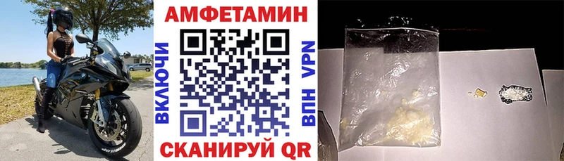 Amphetamine Розовый  Купить  Ханты-Мансийск 