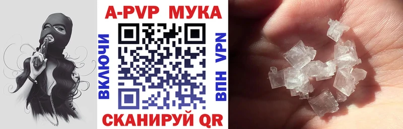 Купить закладки  Ханты-Мансийск  Alpha PVP кристаллы 
