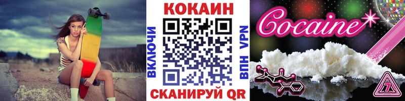 COCAIN 99%  Купить закладки  Ханты-Мансийск 