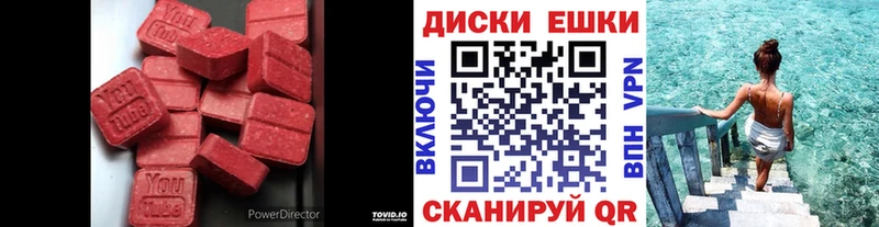 Экстази louis Vuitton  Купить  Ханты-Мансийск 