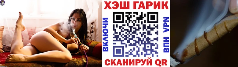 Купить  Ханты-Мансийск  Гашиш 40% ТГК 