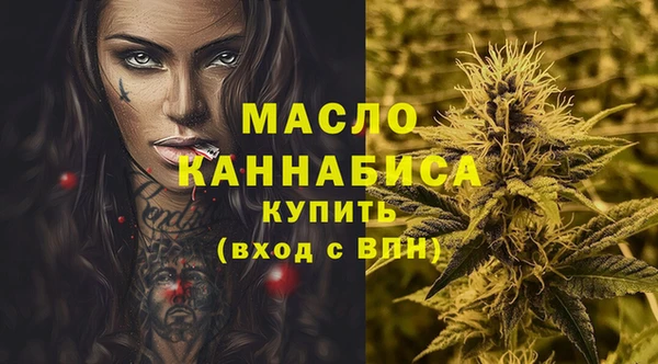 сатива Лиски