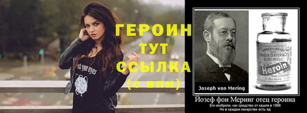 винт Лихославль