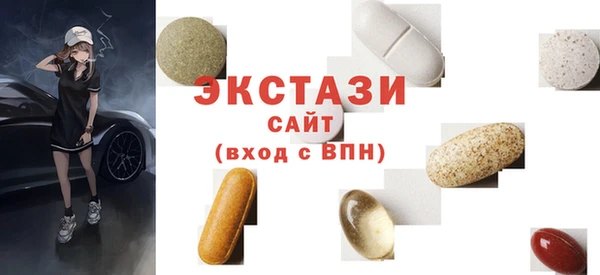 сатива Лиски