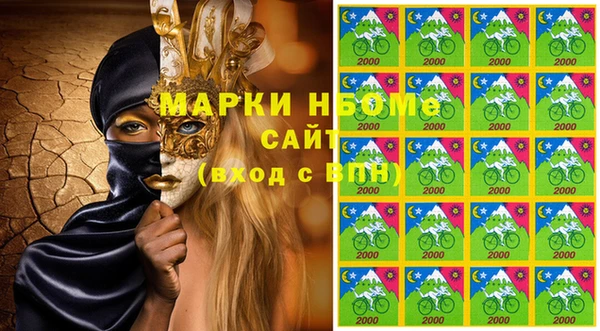 сатива Лиски