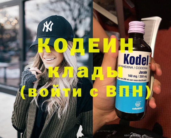 ПСИЛОЦИБИНОВЫЕ ГРИБЫ Лагань