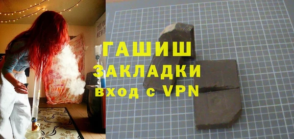 сатива Лиски