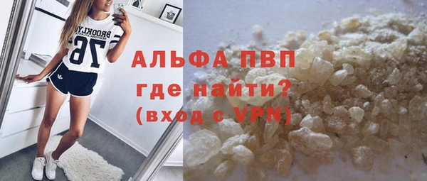 сатива Лиски