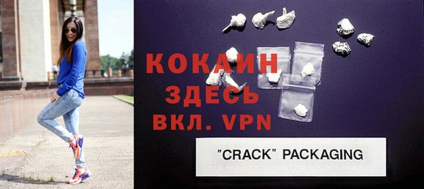 spice Лабытнанги
