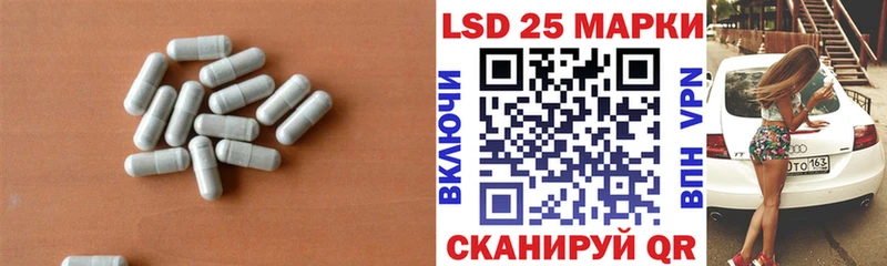LSD-25 экстази кислота  Купить  Ханты-Мансийск 