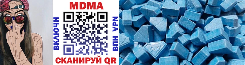 Купить где  Ханты-Мансийск  MDMA crystal 