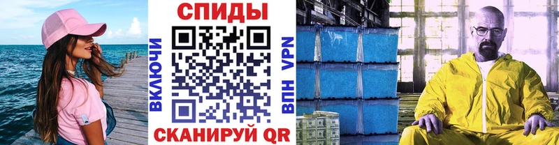 Первитин мет  Купить  Ханты-Мансийск 