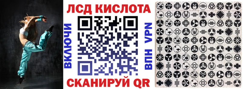 Купить  Ханты-Мансийск  Марки 25I-NBOMe 1,8мг 