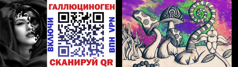 Купить закладки  Ханты-Мансийск  Галлюциногенные грибы ЛСД 